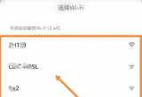 明基E520投影仪怎么连接wifi网络